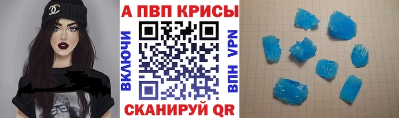 А ПВП СК КРИС ОМГ ОМГ маркетплейс Змеиногорск