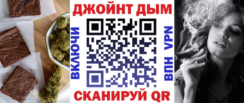 darknet клад  Змеиногорск  Cannafood конопля 