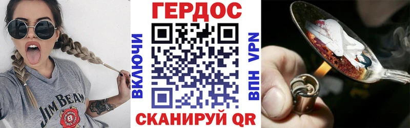 как найти закладки  Змеиногорск  Героин Heroin 