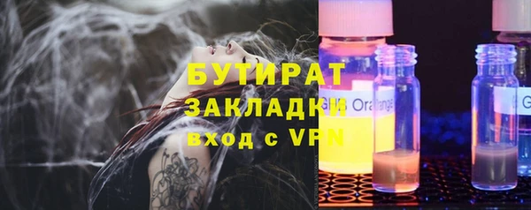 кокаин VHQ Алексин