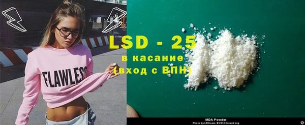 кокаин VHQ Алексин