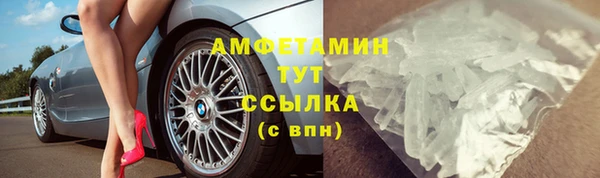 кокаин VHQ Алексин