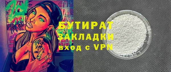 кокаин VHQ Алексин