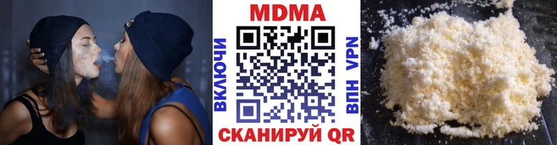 MDMA VHQ  мориарти какой сайт  Змеиногорск 