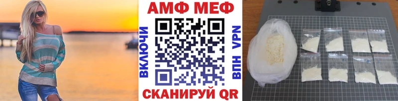 Метамфетамин мет  Змеиногорск 