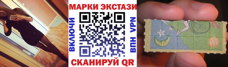 Марки NBOMe 1,8мг  Змеиногорск 
